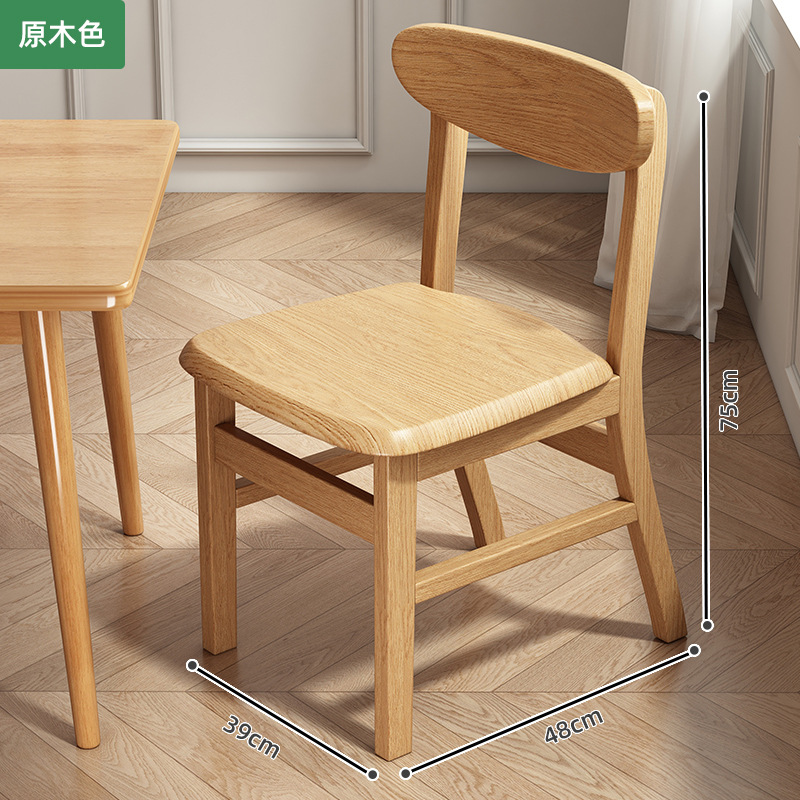 Sillas de madera sólida, sillas de mesa de té domésticas, sillas de dormitorio, sillas de mesa de comedor lujosas, modernas y simples.