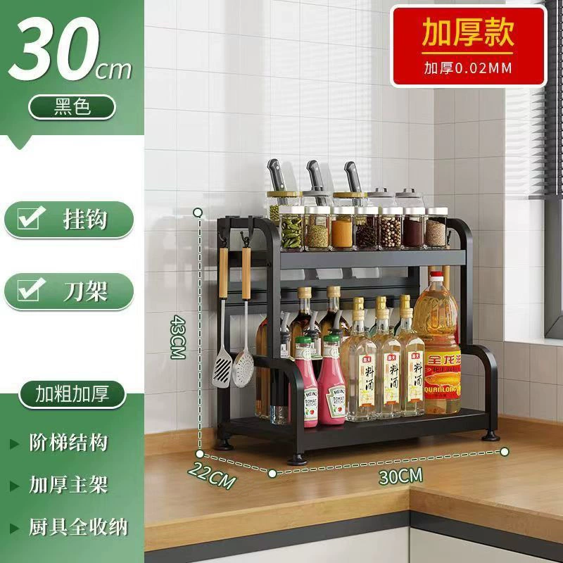 Storage Rack Multi-tier Countertop Kitchen from Yomiego