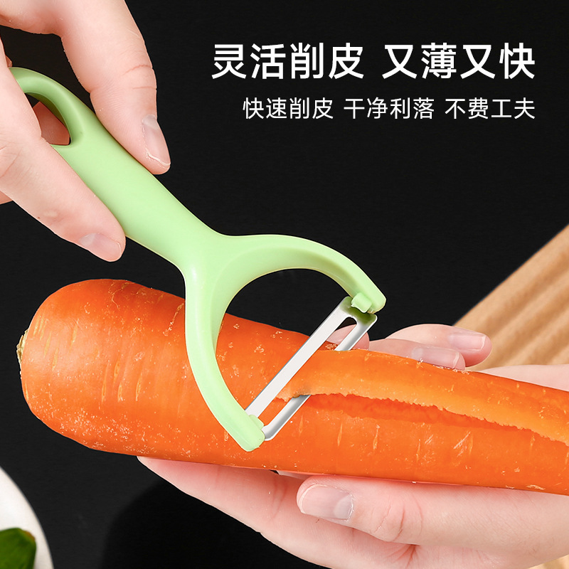 皮むきナイフ多機能キッチン専用の皮むき器果物とジャガイモの皮むき器|undefined