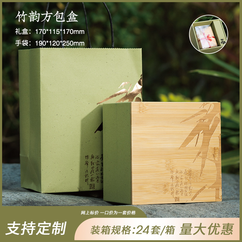 대나무 라임 스퀘어 가방 녹색