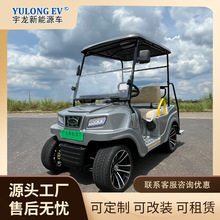 电动高尔夫球车电瓶车外贸景区货箱装球转运工具两用观光高尔夫车