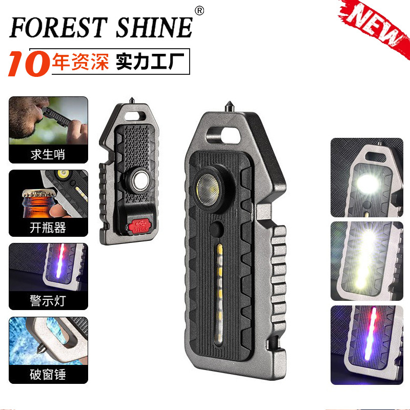Nueva Luz de llavero multifuncional con silbato de supervivencia de emergencia ventana rota martillo abrebotellas luz de advertencia blanco amarillo rojo púrpura fuente de luz