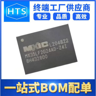 MX35LF2G24AD-Z4I ���bWSON-8 �����·IC ȫ��ԭ�b�F؛
