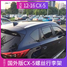 m13-16CX-5ݽz̨ϿCX-5۰һCX-5܇피