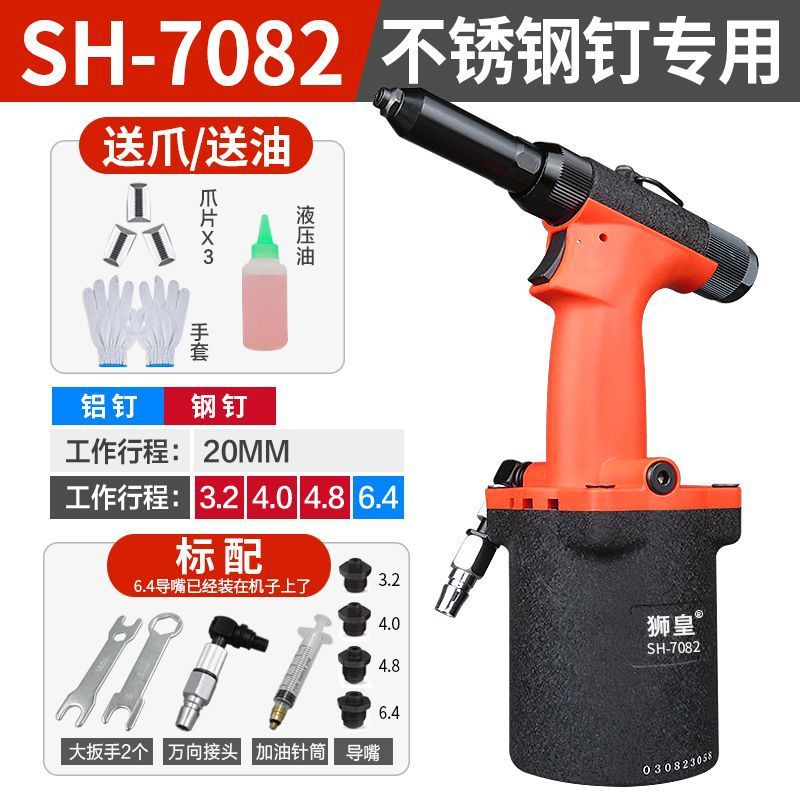 스테인레스 스틸 못 표준