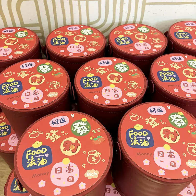 年货零食带盖包装桶发财年宵抱抱桶可爱时尚过年礼物盒子