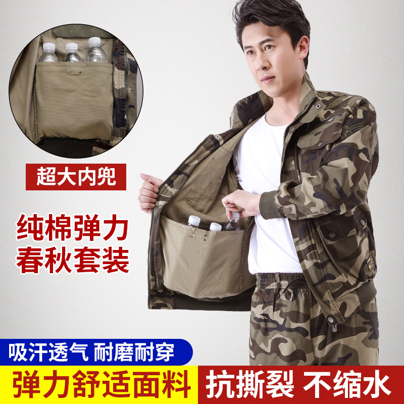 Elastic Work Clothes Men's Suit Women's Spring & Fall Hot-resistant Cotton Thread Thickeneded Welding Camouflage Labor Protection Clothing Construction Site Auto Repair Work Clothes