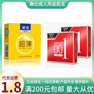 ���Z��ֻ�����א���001����������3ֻ��ȫ�ײ�����Ƶ��������Ʒ
