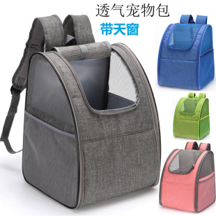 Car cat cage box with skylight carrying dog shoulder bag carrying pet going out bag carrying cat Space Bag