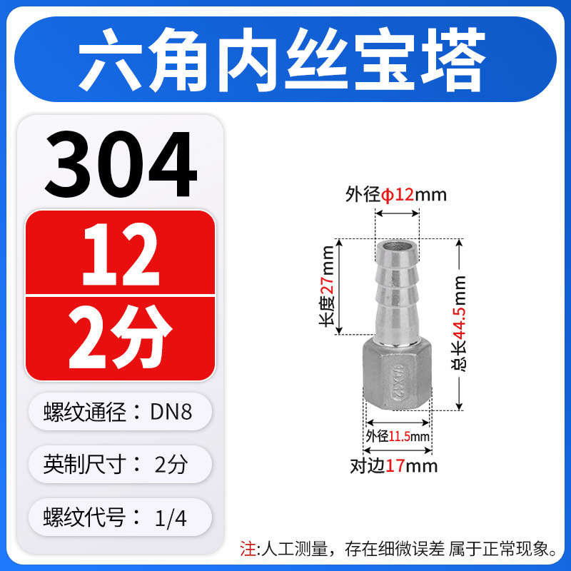 304 ステンレス鋼インナーワイヤーフル六角パゴダジョイント水道管レザージャックホース竹グリーン 4 分 6 分 1 インチ|undefined