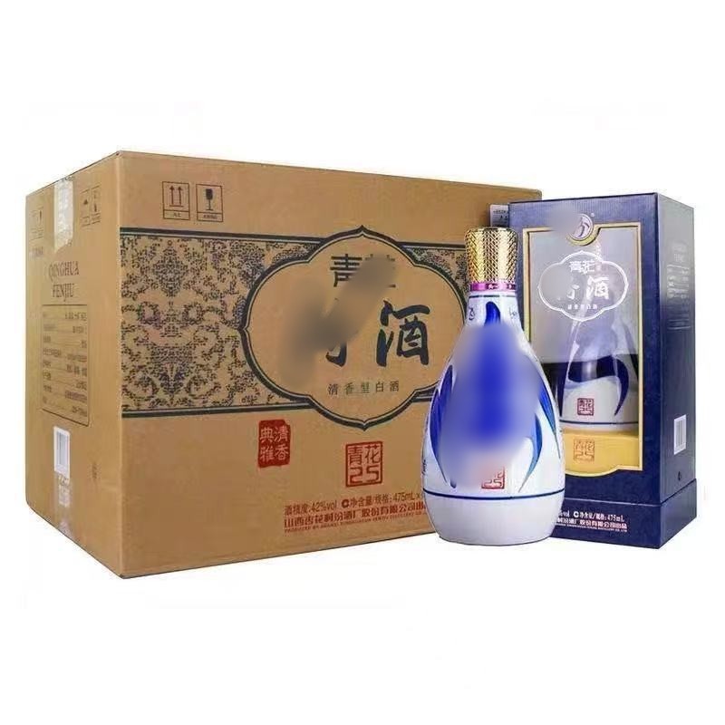 山西 杏花/村 汾 青 花20年53度475ml*6瓶礼盒装清香清香型整箱装