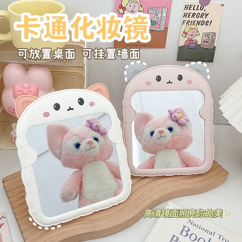 化妆镜可爱家用便携台式桌面可立小镜子学生宿舍壁挂梳妆台公主镜|undefined