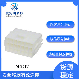 ���� YLR-21V JST�B�����g��4.50mm YLϵ���z�������Ӳ��