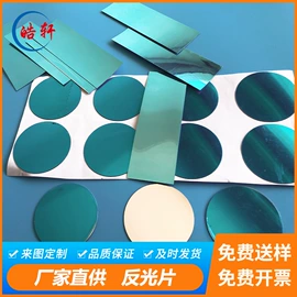 胶垫;包装制品配件;辅助包装材料