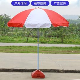 展览帐篷;遮阳/太阳伞;沙滩伞