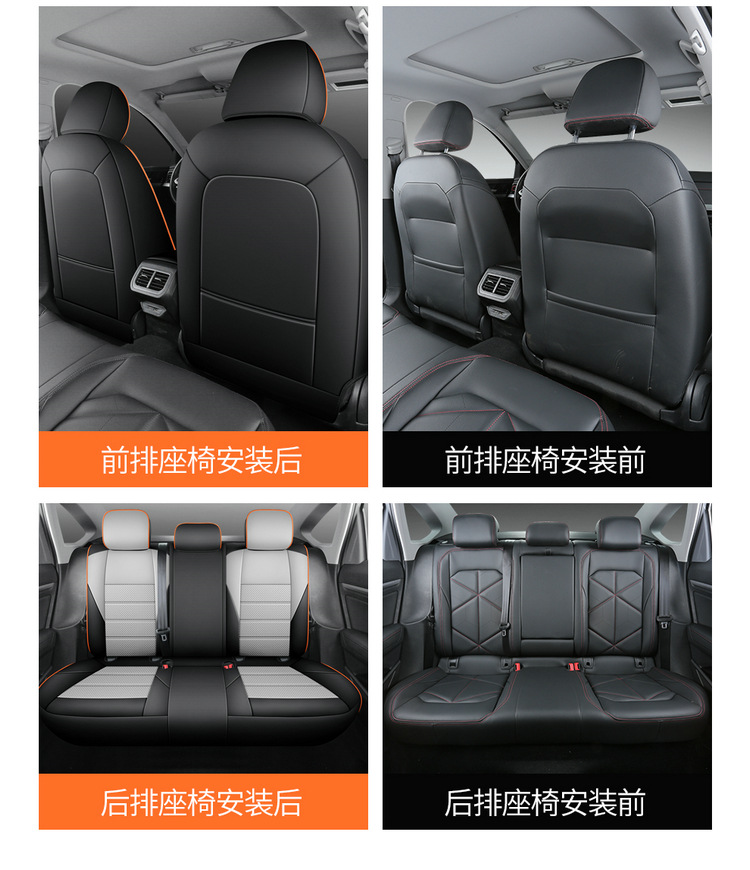 New car Lavida full leather car seat four seasons