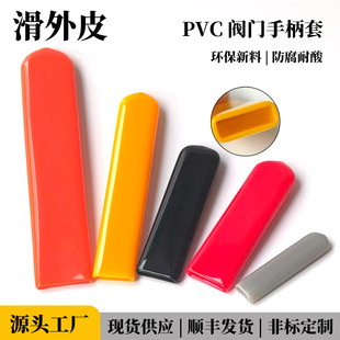 PVC�y�T�ֱ��׽��ܰ��ֱ��o�����yܛ���ϰ����ױ��η������Ƥ��