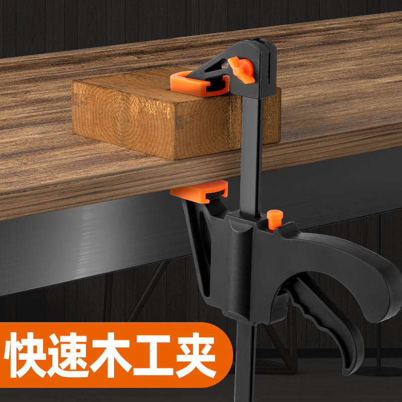 4寸尼龙F夹24寸快速木工夹可反装木板夹家具制作工具夹固定夹