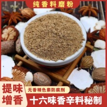 ��ζ�X���Ϸ۹��b60g��������������ð��t���{ζ����60g�������b
