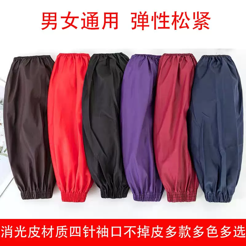 消光皮袖套防水防油加长成人男女防脏工作耐磨袖头秋冬季厨房护袖