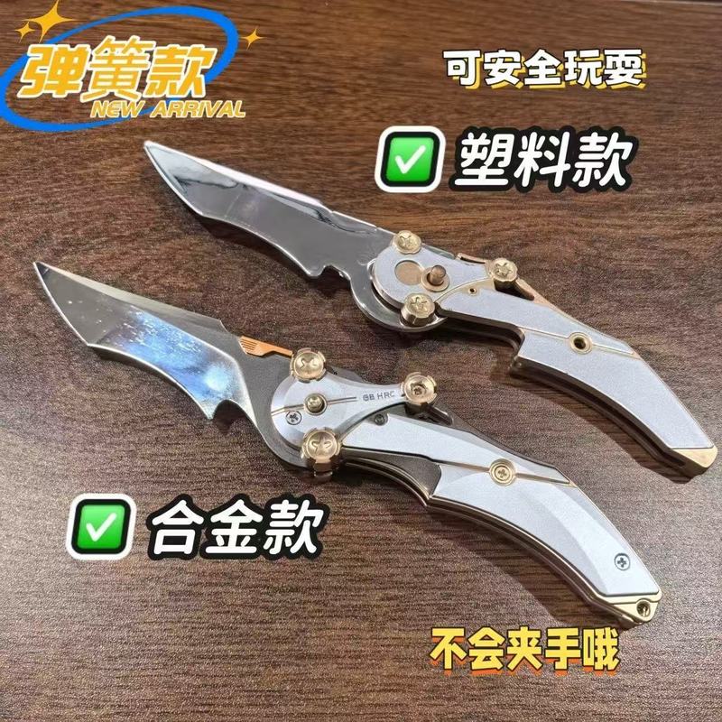 三角洲行动周边怜悯之刃影锋武器模型合金摆件金属玩具潮流周边|undefined