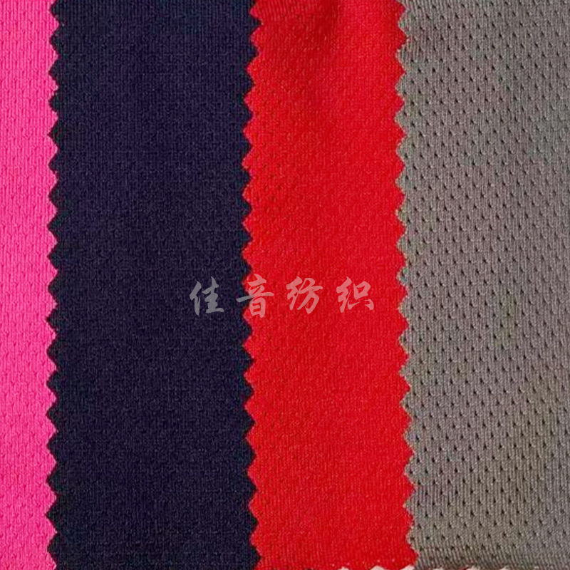 厂家供应 现货涤氨弹力网眼针织布 吸湿排汗运动透气休闲服装面料