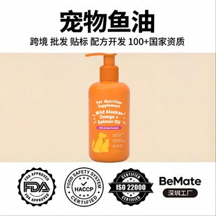 �F؛�����~��salmon oil���r��omega3ƿ�b���ﱣ��Ʒ�����~�Ϳ羳