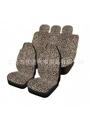 Universal Car Seat Covers for Export, Cross-Border Yellow Leopard Print Universal Car Seat Covers, Hot-Selling Across Borders (Universal seat cover) - yellow-leopard-print-5-seats-one-size