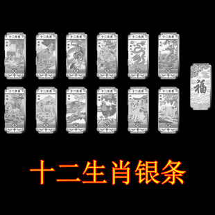 ʮ����Ф�y�l�o��Ʒ���N����С�YƷ�M�T���S�ֶY12��Ф�y�l�Y��