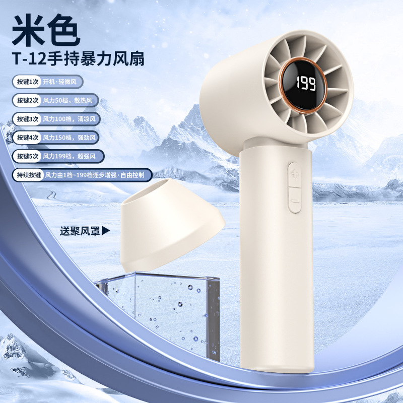 東南アジア越境新T11シリーズ高速ハンドヘルド小型ファンUSB充電式ポータブルターボ強力ファン|undefined
