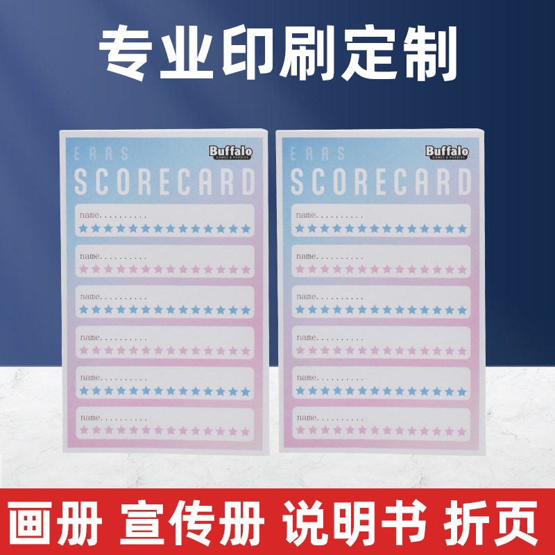 简约记事草稿本 易撕横线本备忘录计划便条本