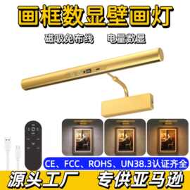 LED壁画灯无线壁灯挂画飞镖浴室柜洗手盆镜前灯走廊装饰挂画壁灯