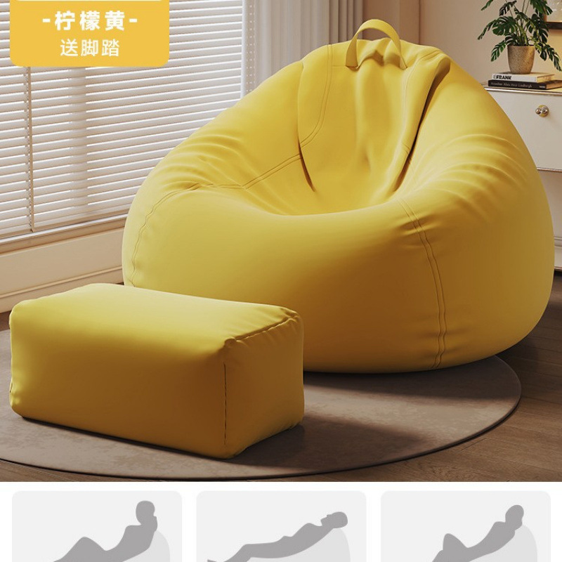 Sofá perezoso reclinado para dormir una sola persona sillón perezoso perro humano arroz dormitorio pequeño sofá bolsa de frijol sillón reclinable