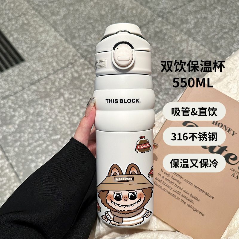 拉布布316不锈钢保温杯卡通双饮水杯大容量便携手提运动吸管杯|undefined
