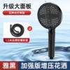 Yahei supercharged shower + 1.5m stainless steel shower pipe