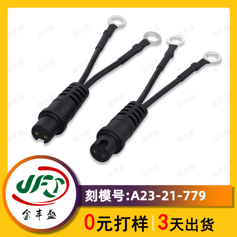 LED strip connection line sensor line M9 one-to-two ring terminal waterproof connection line 2 core M9 connection line LED strip connection line sensor line M9 one-to-two ring terminal waterproof connection line 2 core M9 connection line