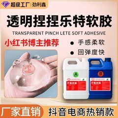 透明なつまみ接着剤abセメント感つまみ国境を越えたアマゾンの人気つまみゴム