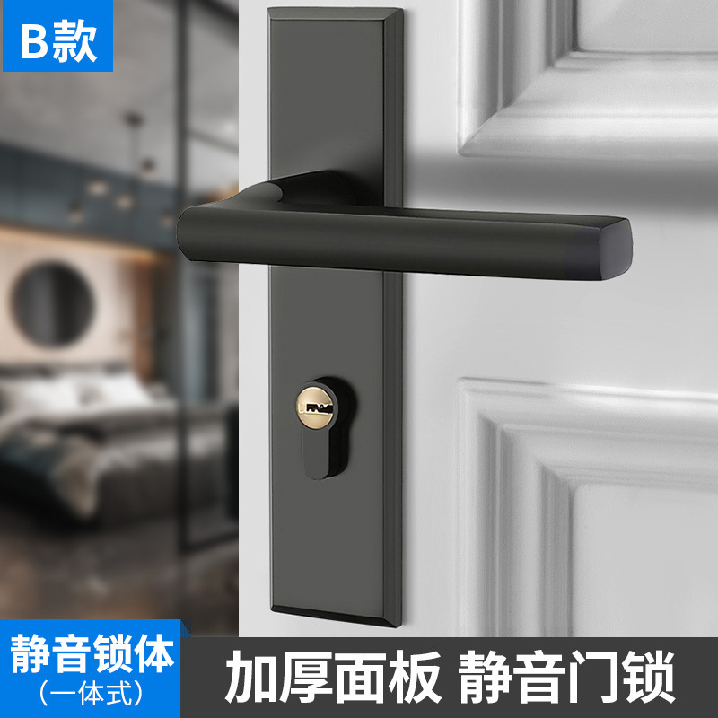 易嘉ドアロック室内家庭用ドアロック寝室黒色静音分割ロック汎用型ロックドアハンドル|undefined