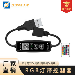 中山市征极科技有限公司