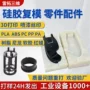 覆膜定制工业级真空配件