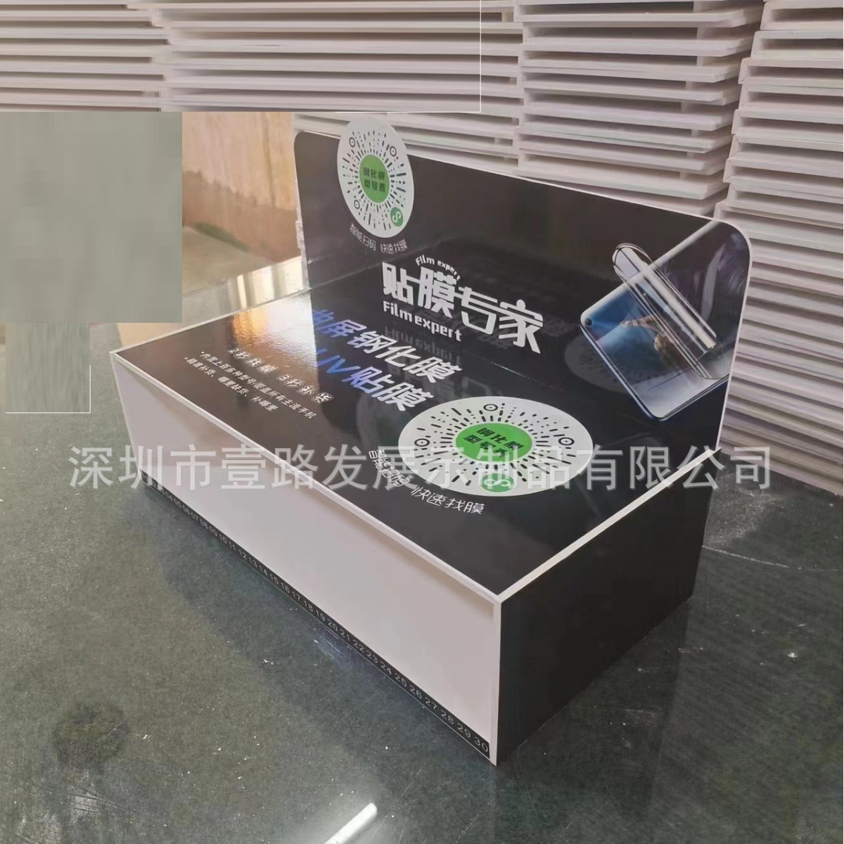 供应3c数码手机钢化膜展示架展示柜灯箱手机配件展示架亚克力展架
