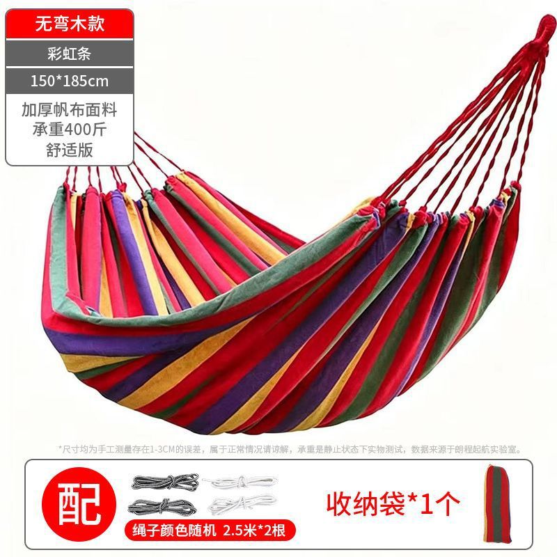 150cm red