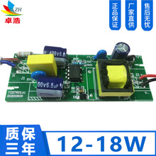 LED DRIVER ledxԴ 12-18Wݟ300MA