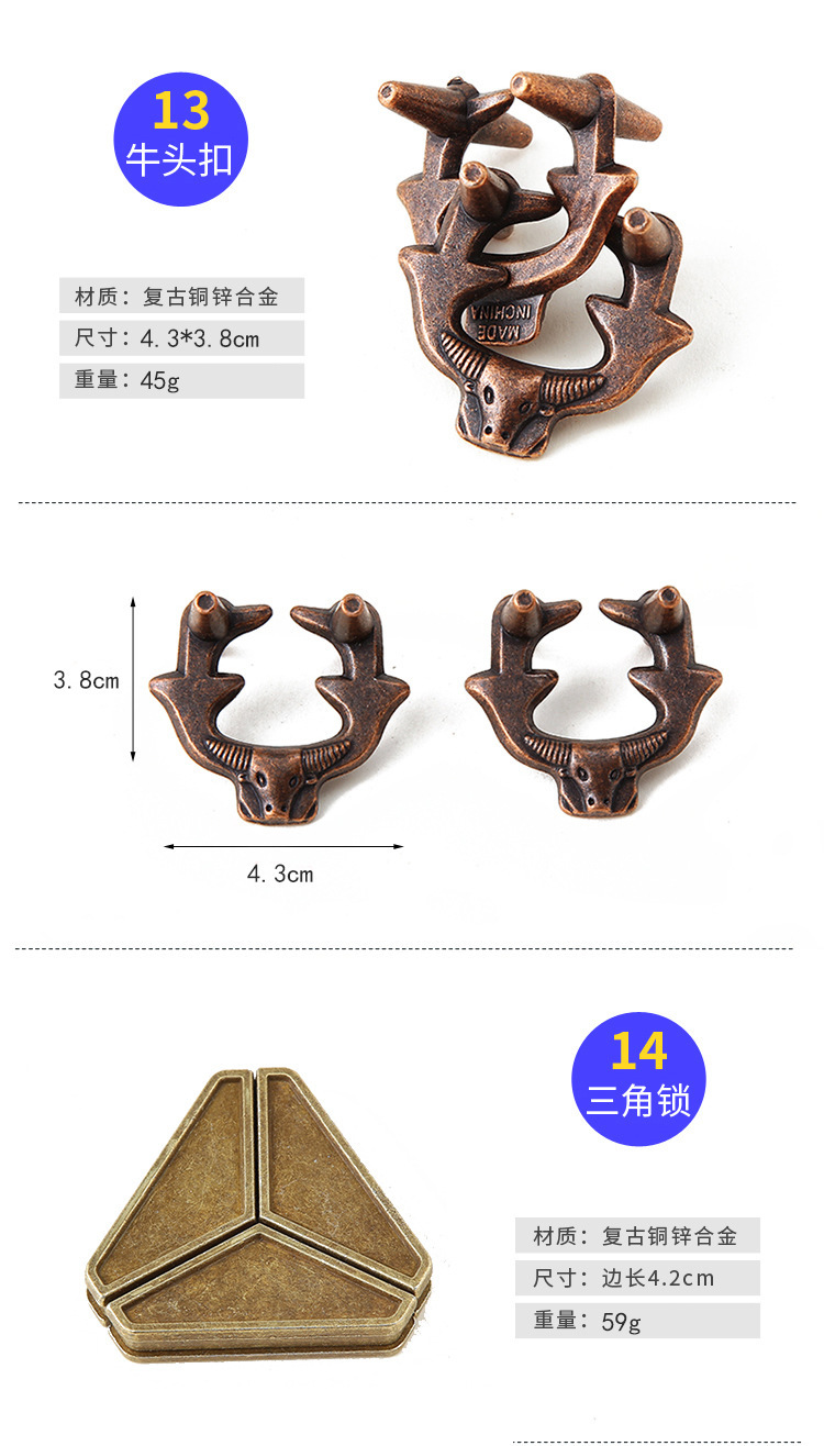 金属解锁解环智力扣锌合金解扣魔锁九连环鲁班锁孔明锁益智玩具详情13
