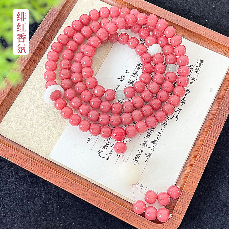 크림슨 프래그런스 [108 디자인]