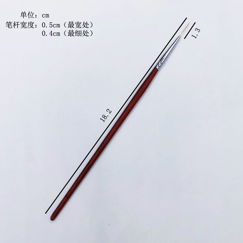 Puller pen (1.3cm)