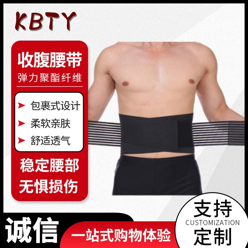 Производители поставляют высокую упругость, дышащую и расширяемую изогнутую кривую для поддержки талии