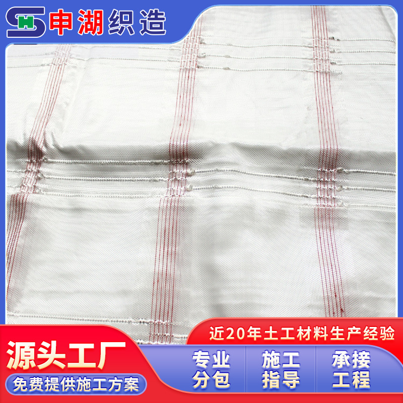 供应起圈土工模袋布 混凝土模袋 模袋施工 水土建筑用 护坡模袋