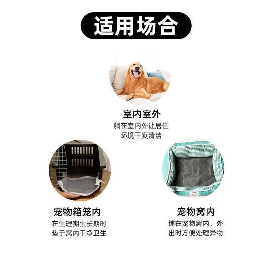 Dog Pet Diaper Deodorant Thickened Absorbent Bamboo Charcoal Diaper Cat Diaper Teddy Diaper