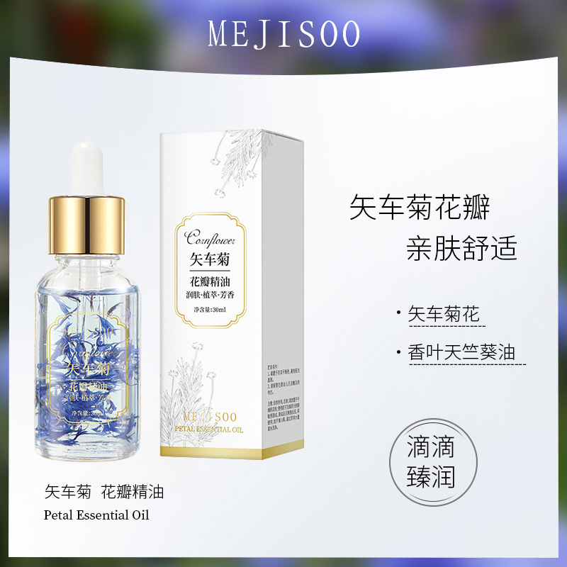 MEJISOOローズ花びらエッセンシャルオイル30ml美容院フェイシャルボディースパ植物ドライフラワーマッサージエッセンシャルオイル卸売|undefined